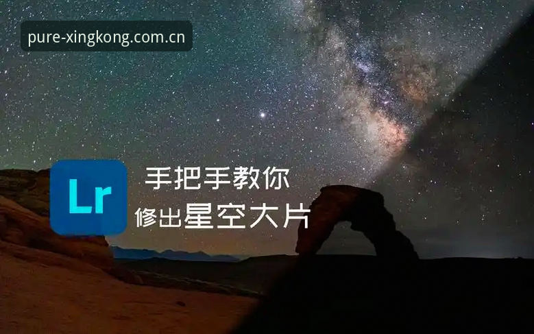 XINGKONG CN login怎么下载 选择权在谁手里?星空平台与它的下载路径深度分析