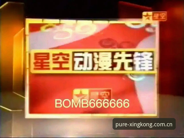 星空平台XINGKONG CN login使用技巧最新动态：从62.1MB安装包说起